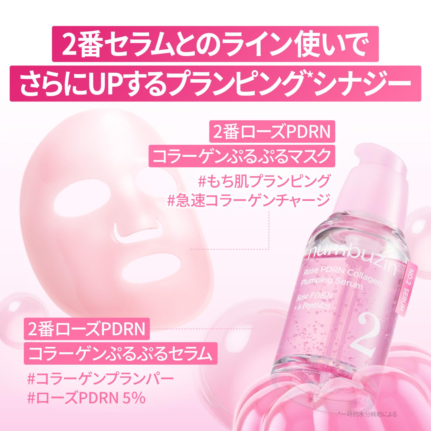 Amazon.co.jp: ナンバーズイン(numbuzin) 公式
